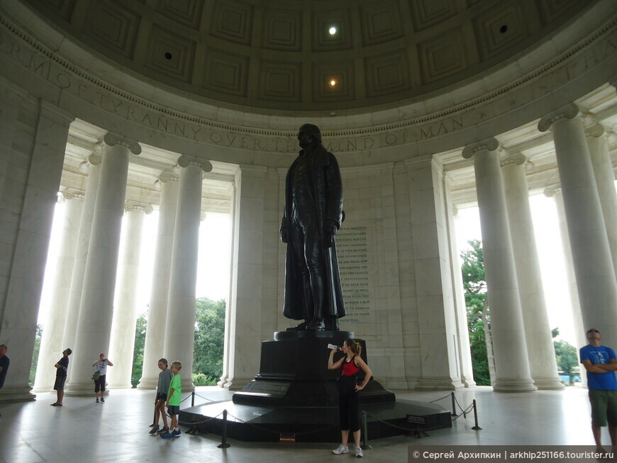 Мемориал президенту Джефферсону в Вашингтоне