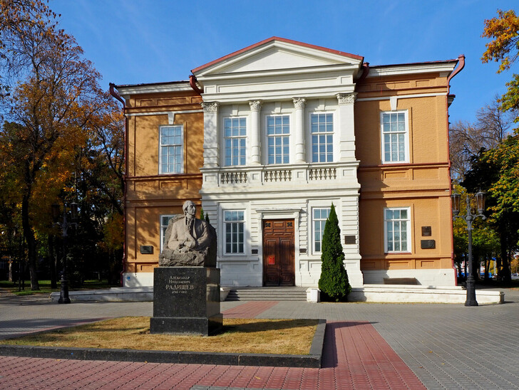 Саратовский государственный художественный музей им. А.Н. Радищева