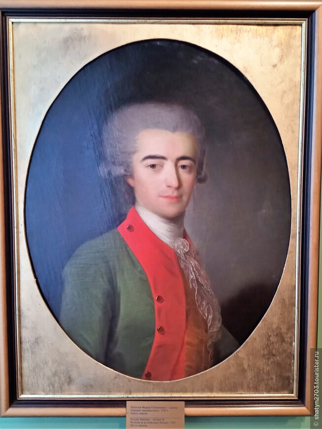 «Портрет полковника армейской пехоты» художник школы Ф.С. Рокотова 1787 год