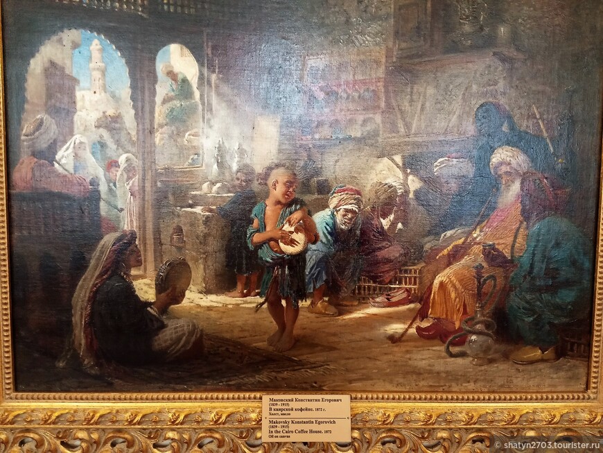 Маковский К.Е. «В каирской кофейне» 1872 год 