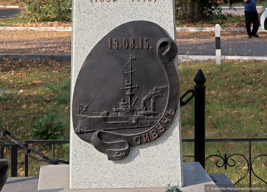 Канонерская лодка «Сивуч» спущена на воду 1 августа 1907 года. Экипаж 148 человек. Погибла в бою 19 августа 1915 года. Убиты в сражении, утонули или умерли вскоре от ран 106 членов экипажа