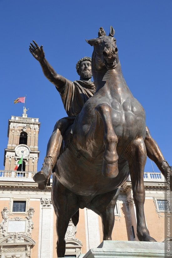 Статуя римского императора Марка Аврелия — единственная бронзовая статуя древних римлян, дожившая до наших дней