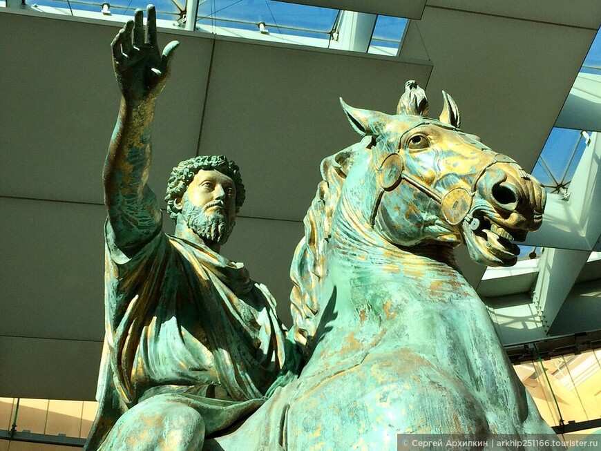 Статуя римского императора Марка Аврелия — единственная бронзовая статуя древних римлян, дожившая до наших дней
