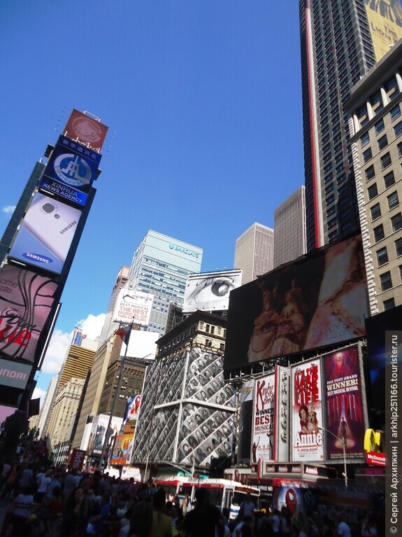 Таймс-сквер в Нью-Йорке — главная площадь города