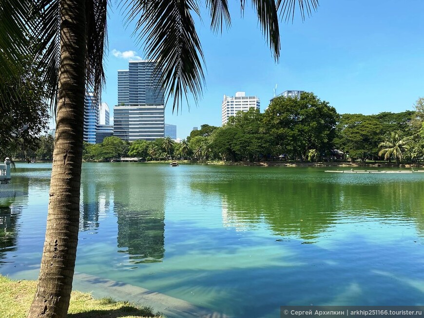 Парк Люмпини — тропический сад в центре Бангкока