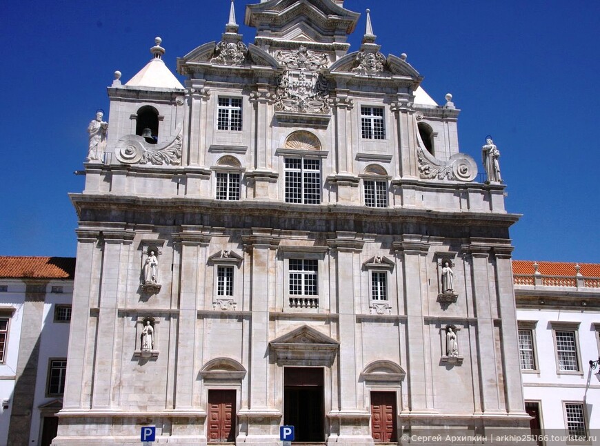 Новый Кафедральный собор в Коимбре — шедевр португальского барокко