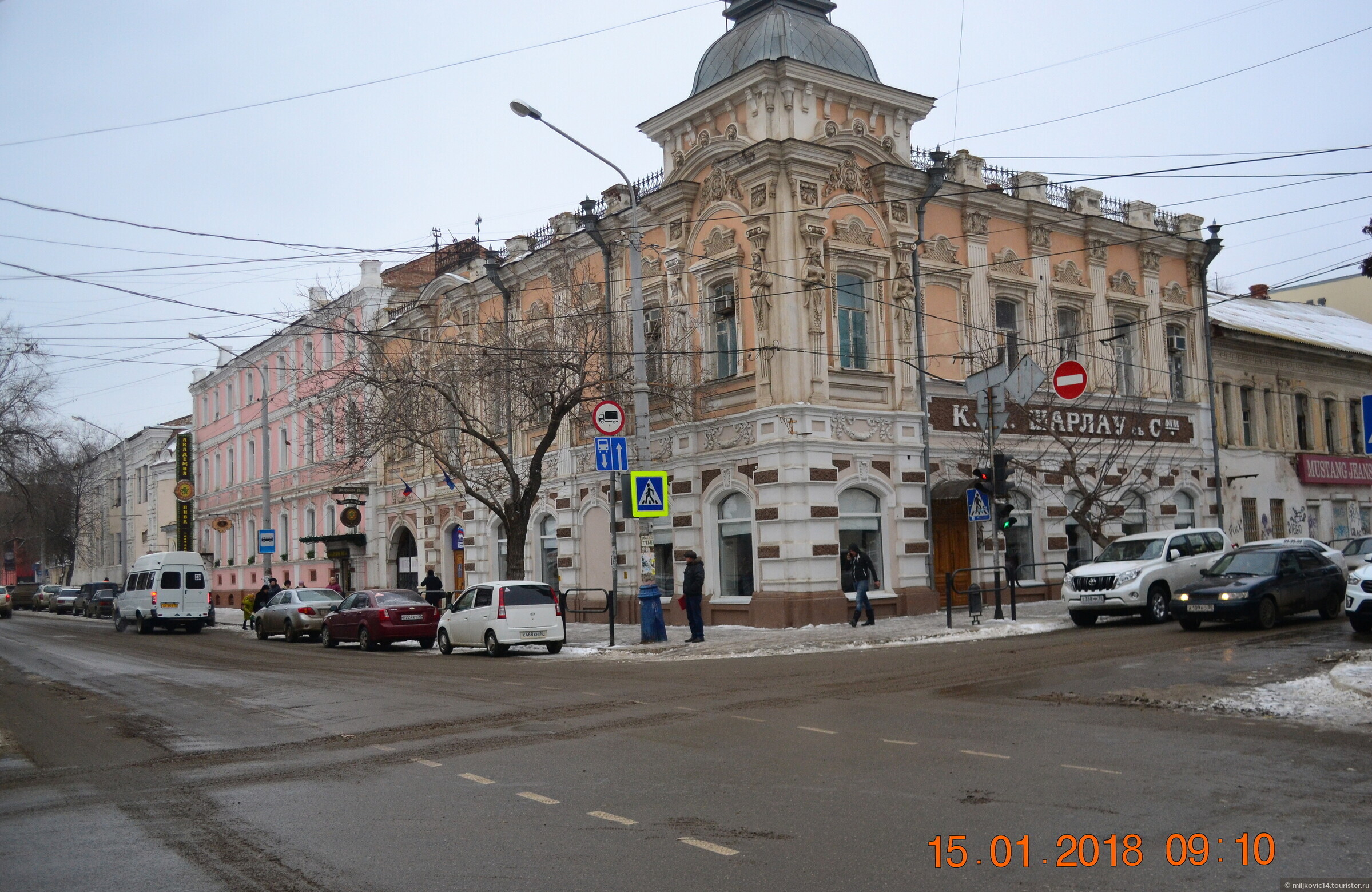 Русская Зима Астрахань