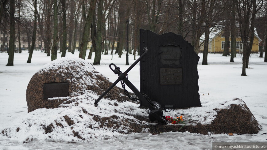 Героям Цусимского сражения