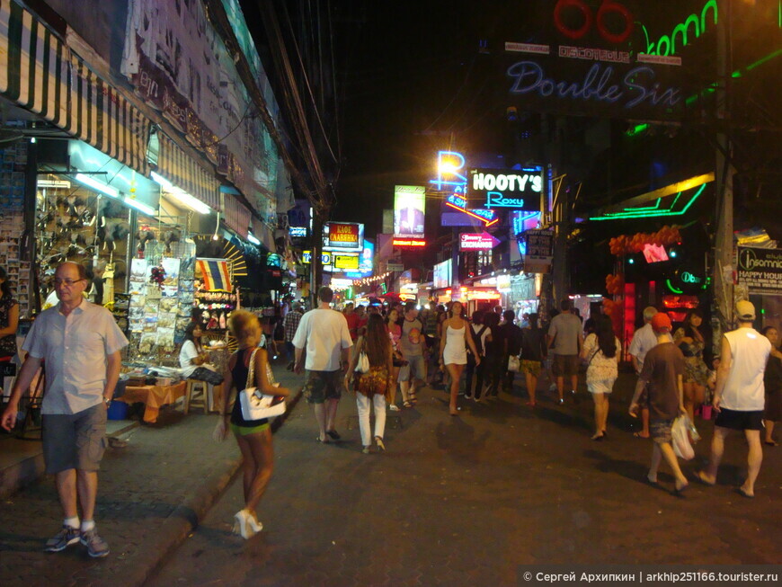 Волкин-стрит в Паттайе — эпицентр ночной и разгульной жизни в Таиланде