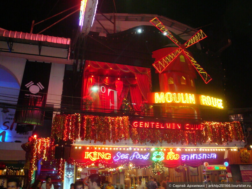 Волкин-стрит в Паттайе — эпицентр ночной и разгульной жизни в Таиланде