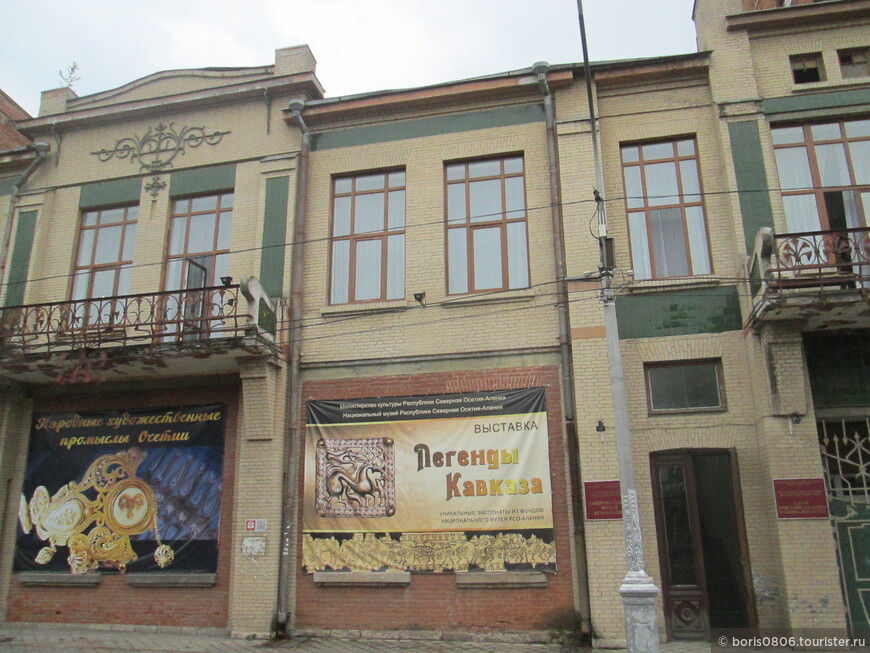 Главный музей двух Осетий, один из старейших на Кавказе