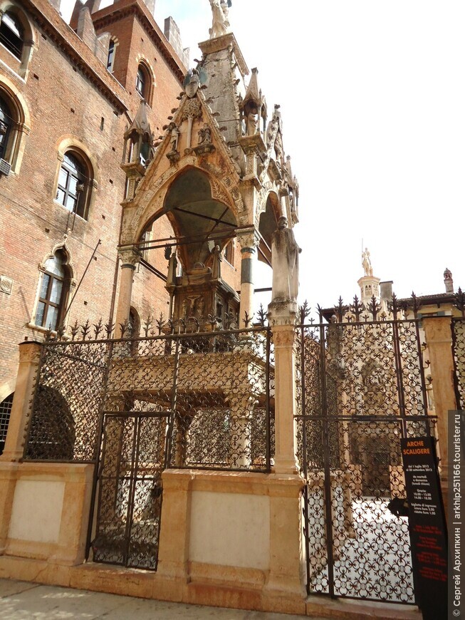 Площадь Синьории — историческое сердце Вероны