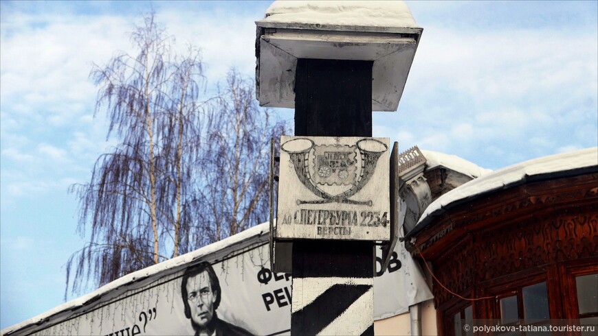 Почтовая станция и музей Решетникова в Екатеринбурге