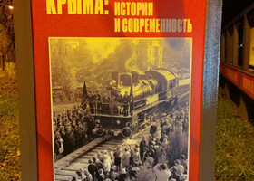 Из истории железных дорог Крыма