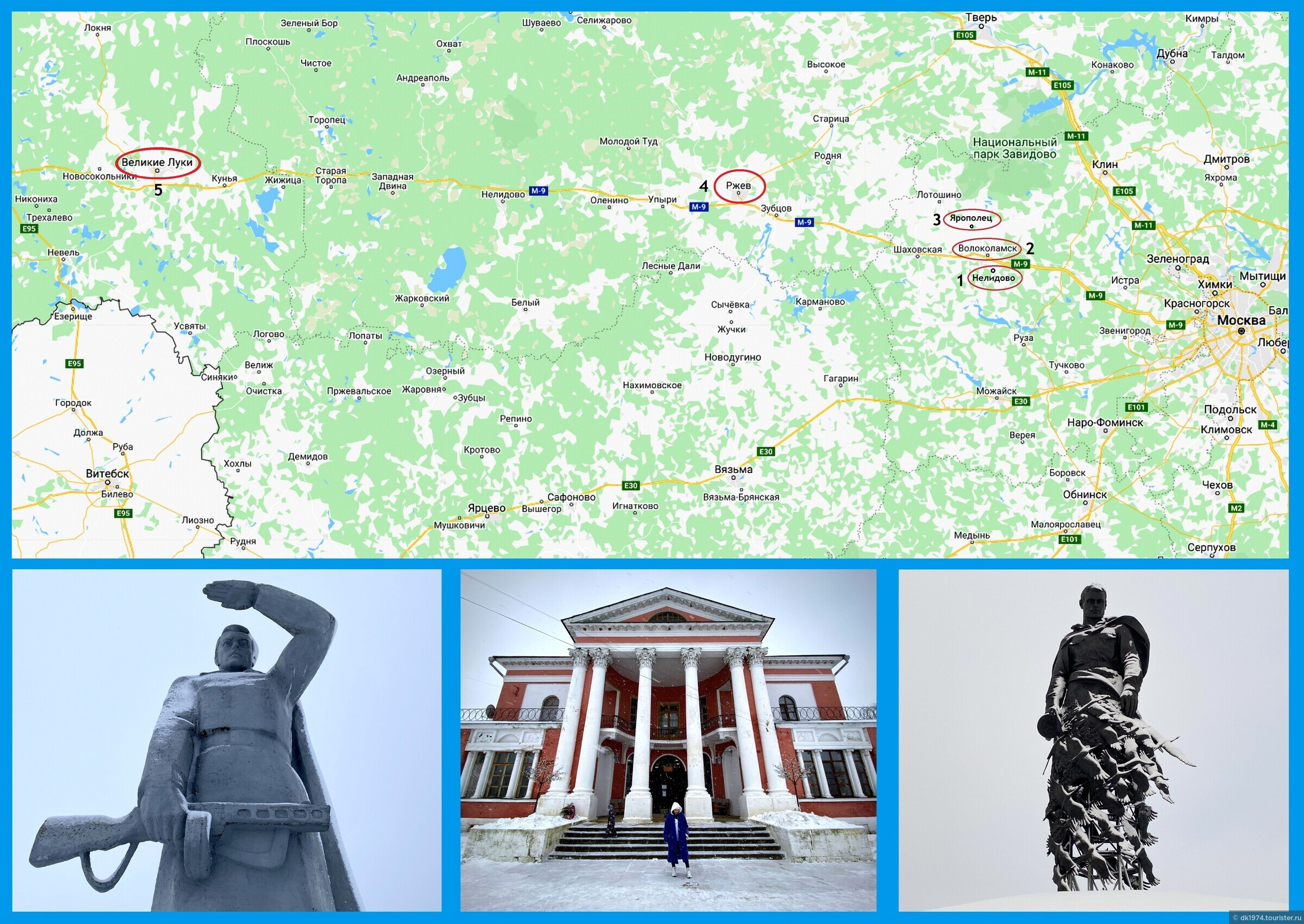 Волоколамск ржев карта