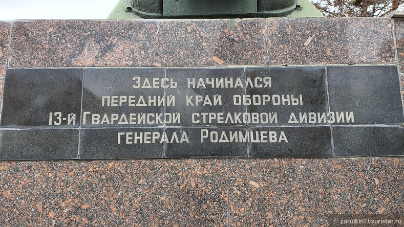 Линия обороны Сталинграда из 17 танковых башен в Волгограде