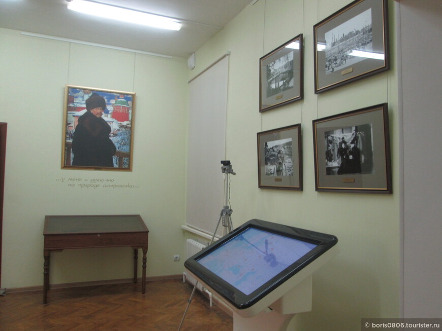 Музей художника в его родном городе, экспонатов маловато