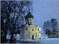 Переславль: гулять так гулять