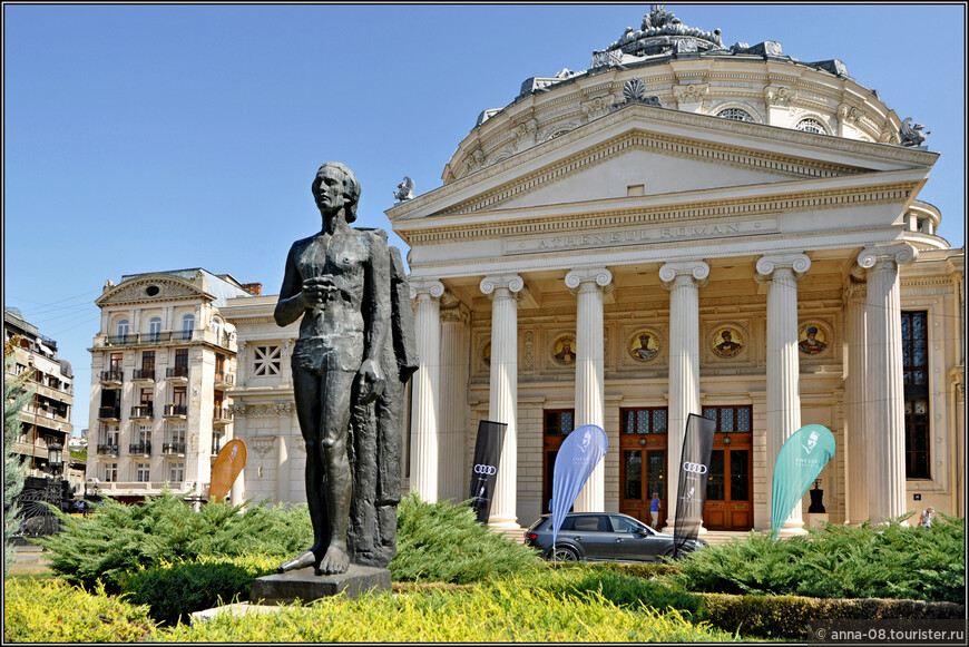 В сквере у атенеума стоит памятник поэту Михаю Эминеску. Памятники ему есть в каждом румынском и молдавском городе, в Бухаресте их три. Этот памятник установили в 1963 году, автор - скульптор Георге Ангел.
