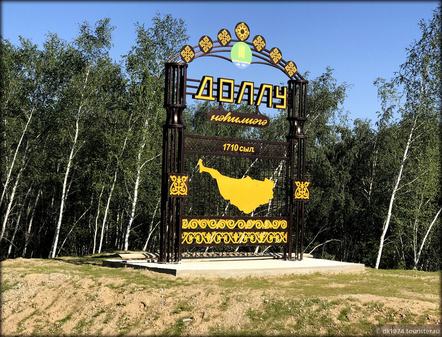 Автомобильное путешествие по Восточной Сибири ч.4 — дорога в Тюнгюлю 