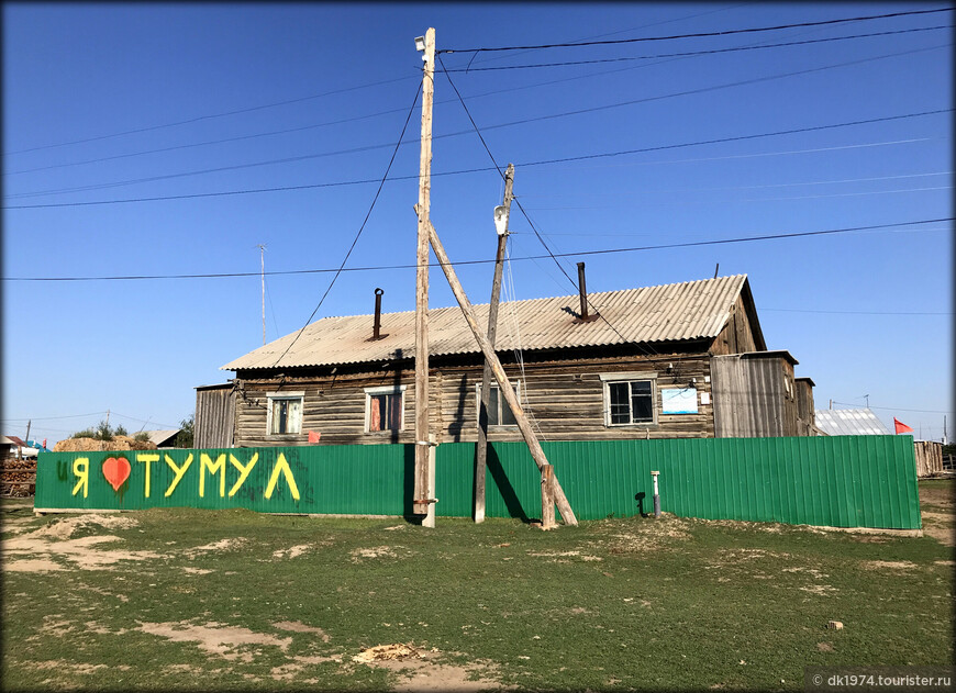 Автомобильное путешествие по Восточной Сибири ч.4 — дорога в Тюнгюлю 