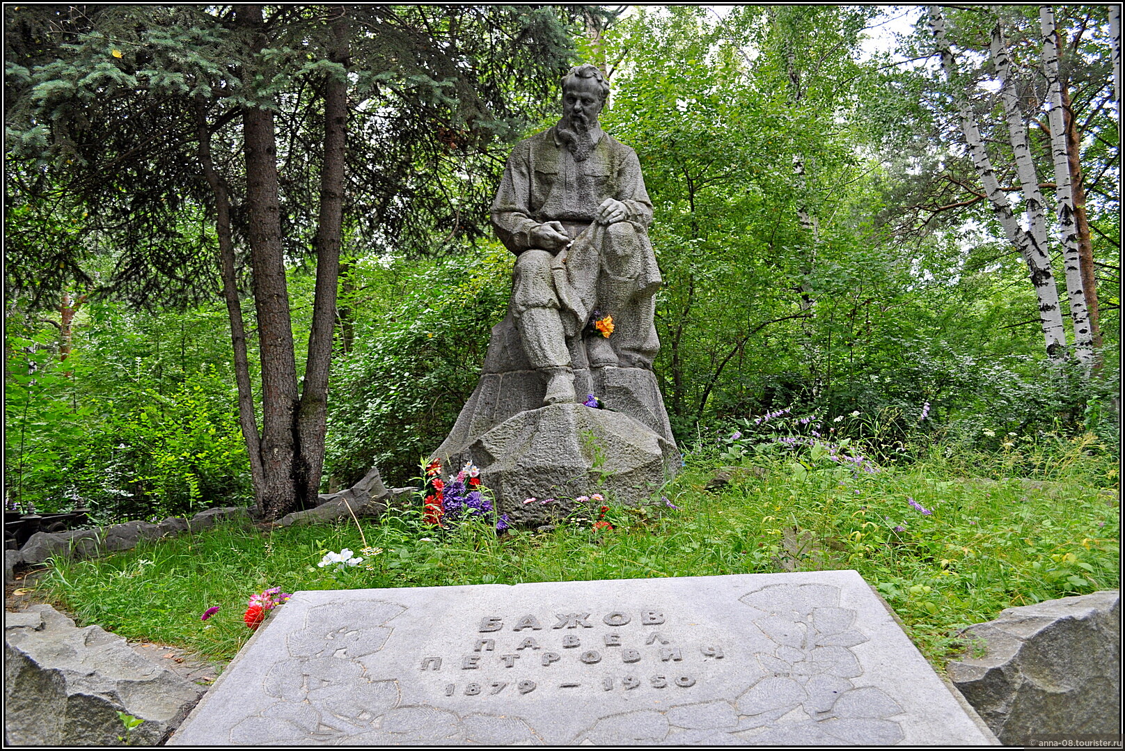 Памятник бажову