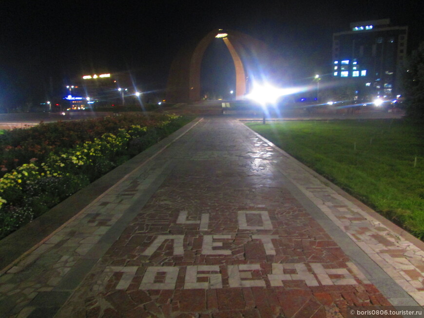 Приятный парк в центре города