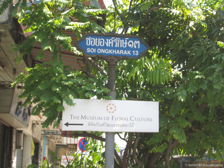 Нестандартный для Таиланда музей в стороне от туристических мест
