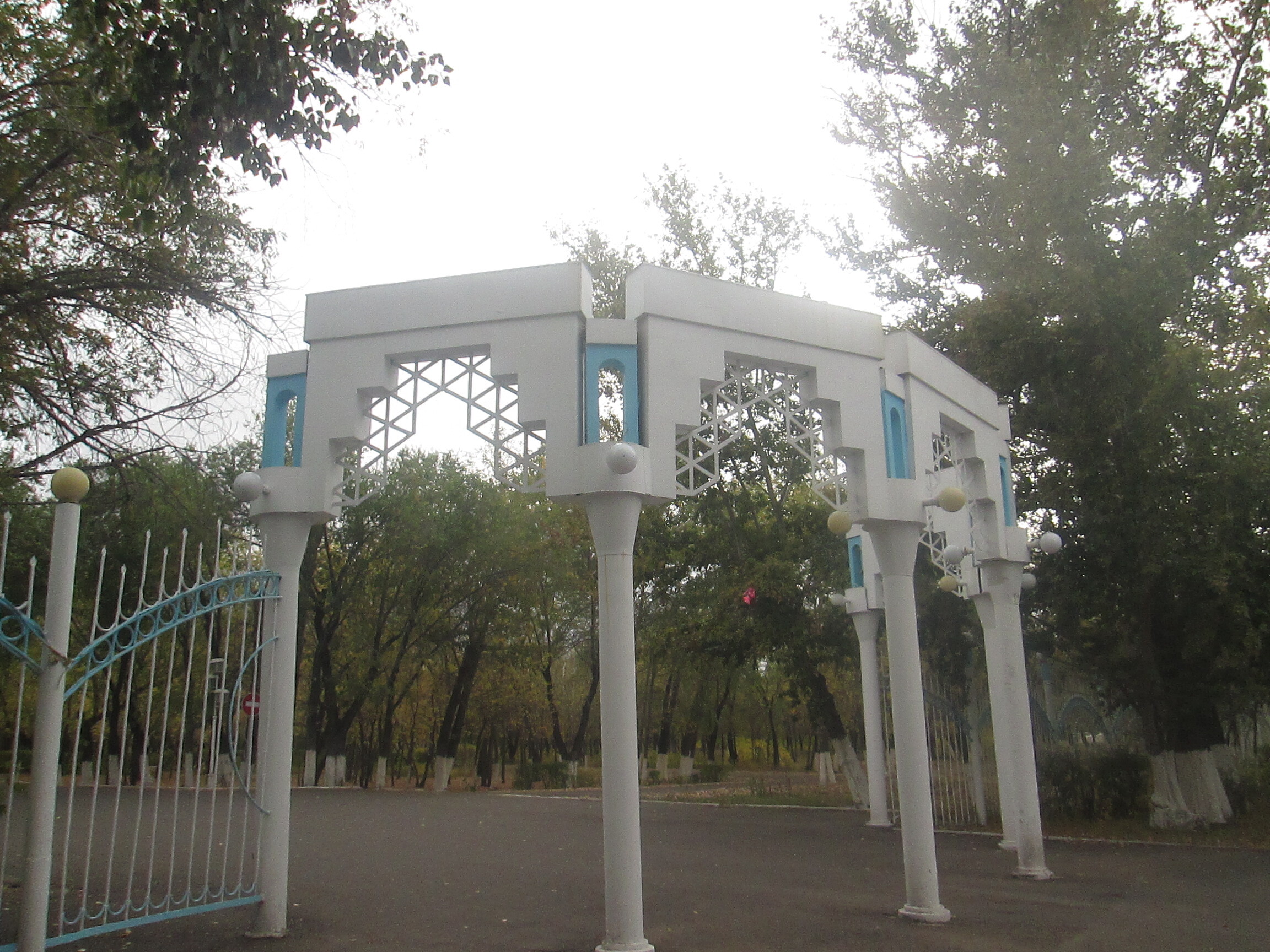 Центральный парк караганды