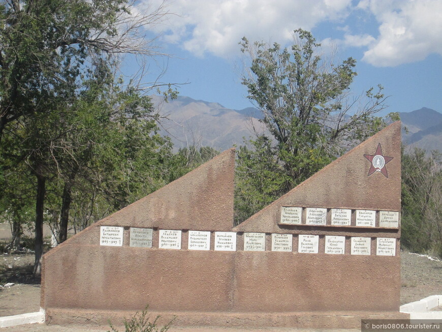 Сквер памяти погибших в Афганистане и в 2010 году