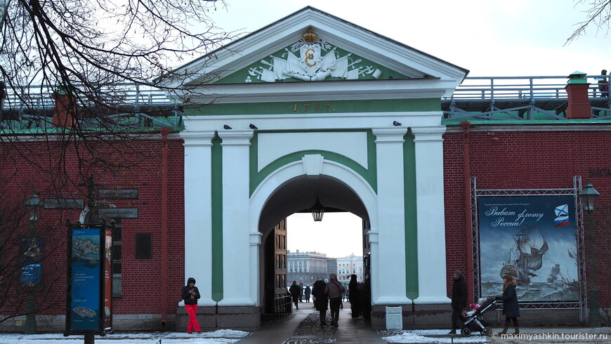 Невские ворота