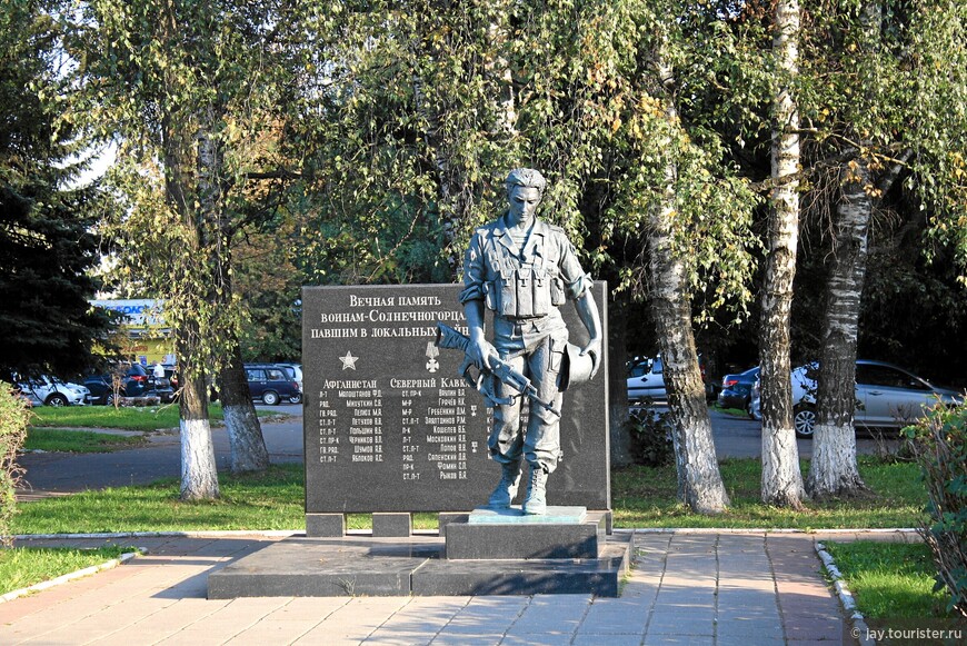 Солнечногорск и его памятники