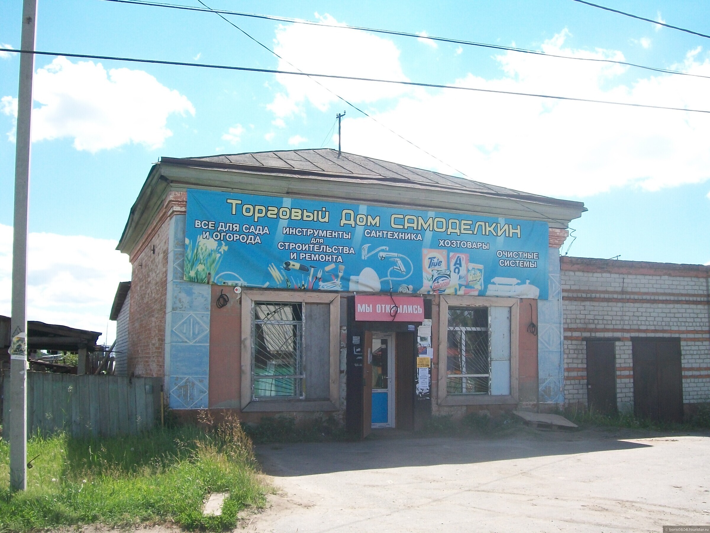 Карта тюмени село успенка