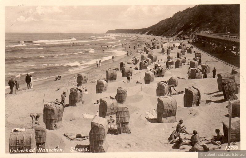 Плетёные пляжные кабины на пляже в Раушене, 1930-е г. (Фото из интернета).