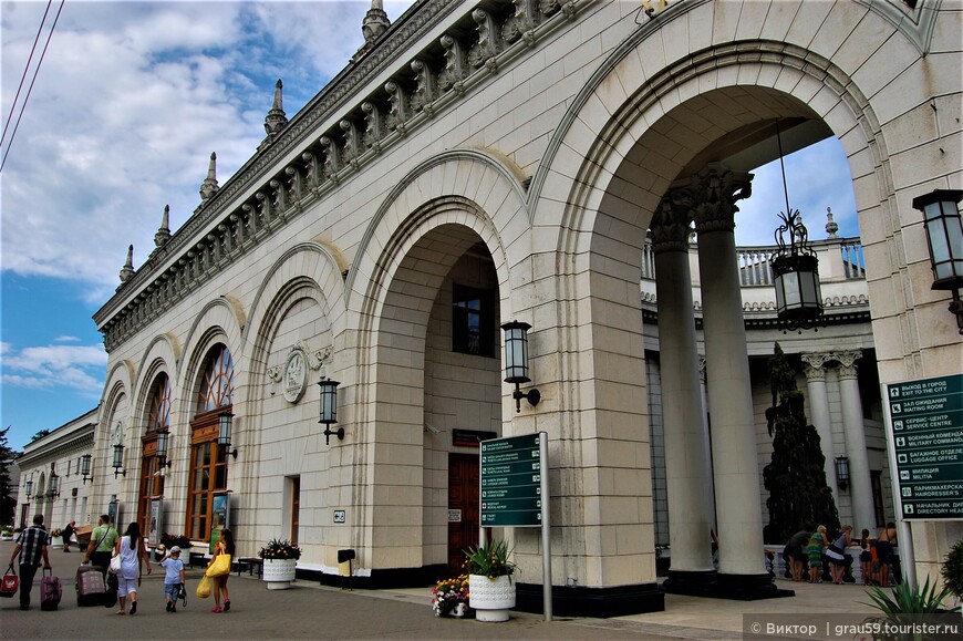 Железнодорожный вокзал в Сочи — тема для фейков