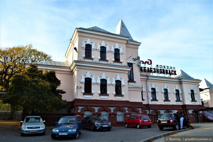 Полусонный вокзал Железноводска