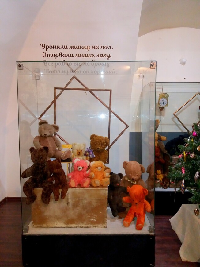 Музей «Мой любимый мишка» (Ярославль, 24.01.2021)