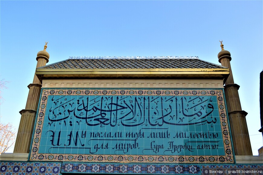 Соборная мечеть Пятигорска