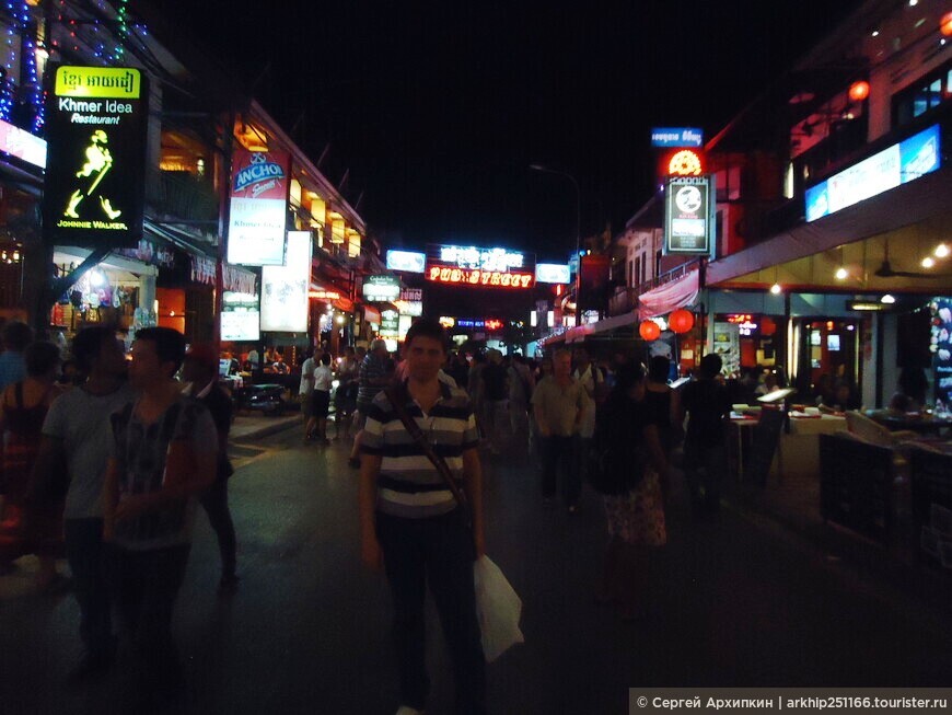 Улица Паб-Стрит — время ночных развлечений в Сием Рипе в Камбодже