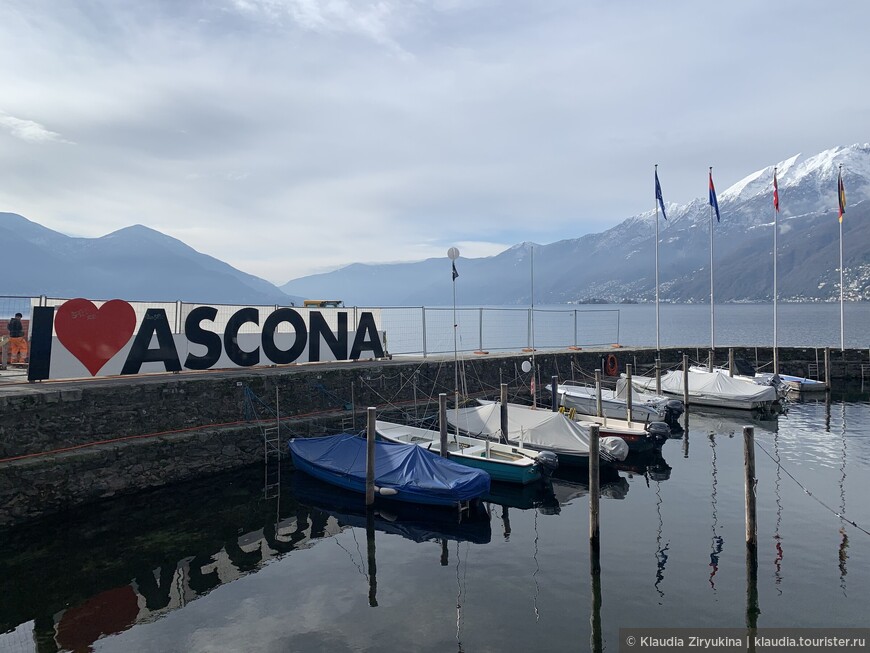 Итальянская Швейцария. Самая низкая точка страны — Аскона (и «Опель» в честь нее), и великолепная Аскона — Ронко