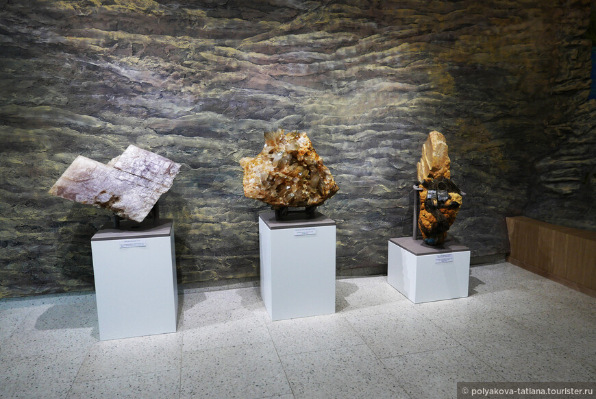 Уникальный музей минералов в Екатеринбурге