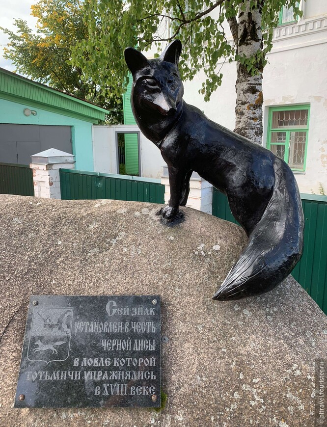 Фото 2. Памятник чернобурой лисе в центре Тотьмы
