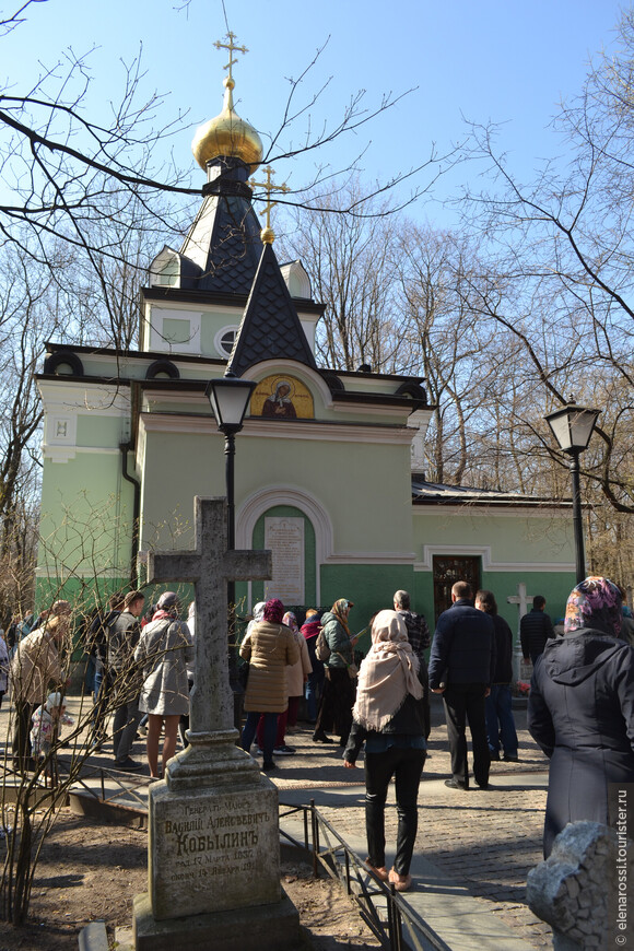 У Ксении в Петербурге (памяти Сергея Первухина)