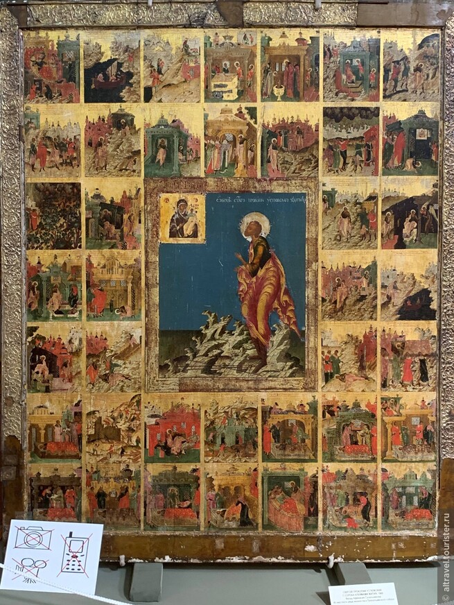 Фото 12. Житийная икона Св. Прокопия Праведного из местного ряда иконостаса Прокопьевского собора