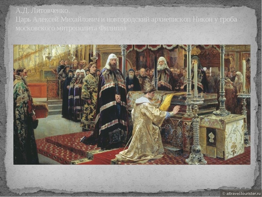 Монастыри патриарха Никона. Часть 1: Новоспасский, Валдайский Иверский, Новоиерусалимский
