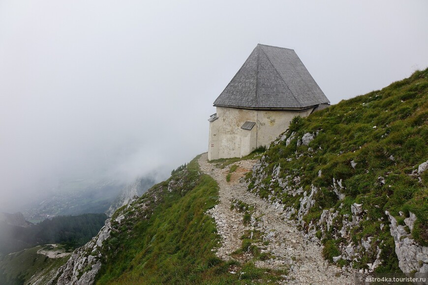 Ветряная или Славянская капелла, построена в 1690 году на высоте 2155 метров.