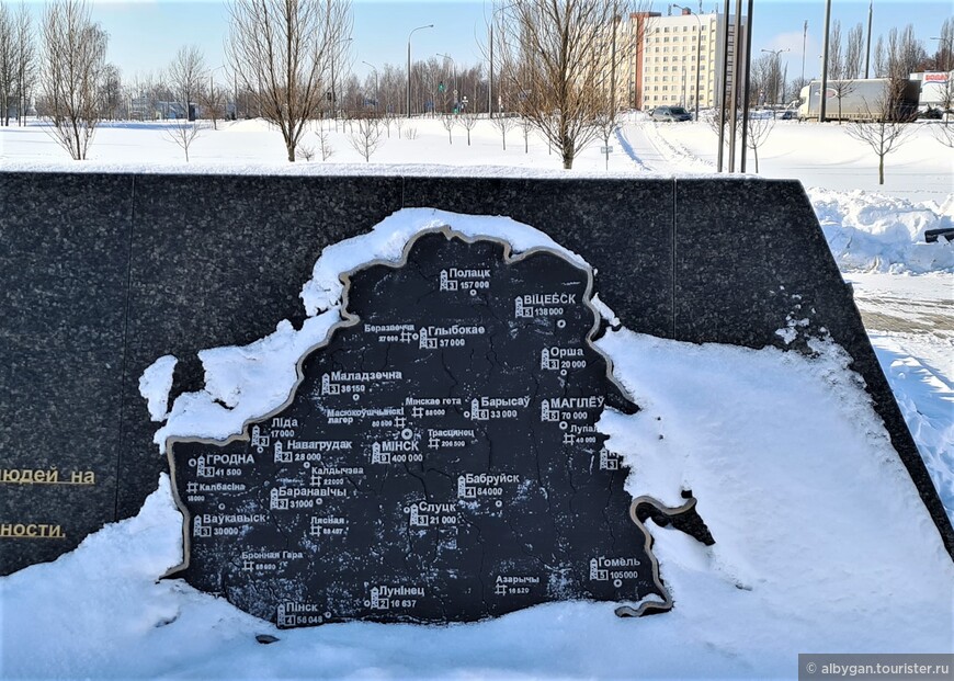 Тростенец — лагерь смерти на окраине Минска