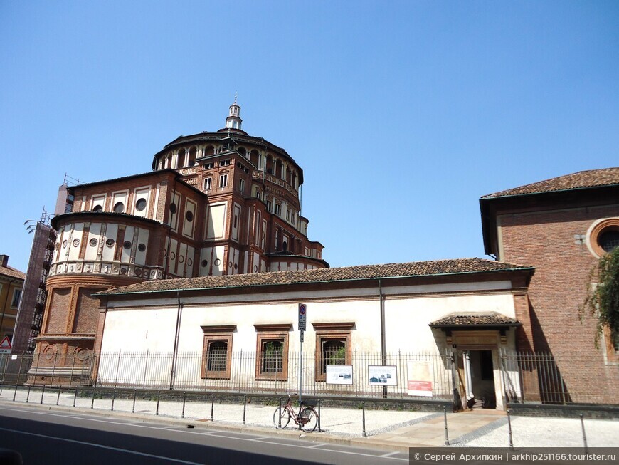 Церковь Санта-Мария-делла-Грация в Милане с фреской «Тайная вечеря» Леонардо да Винчи