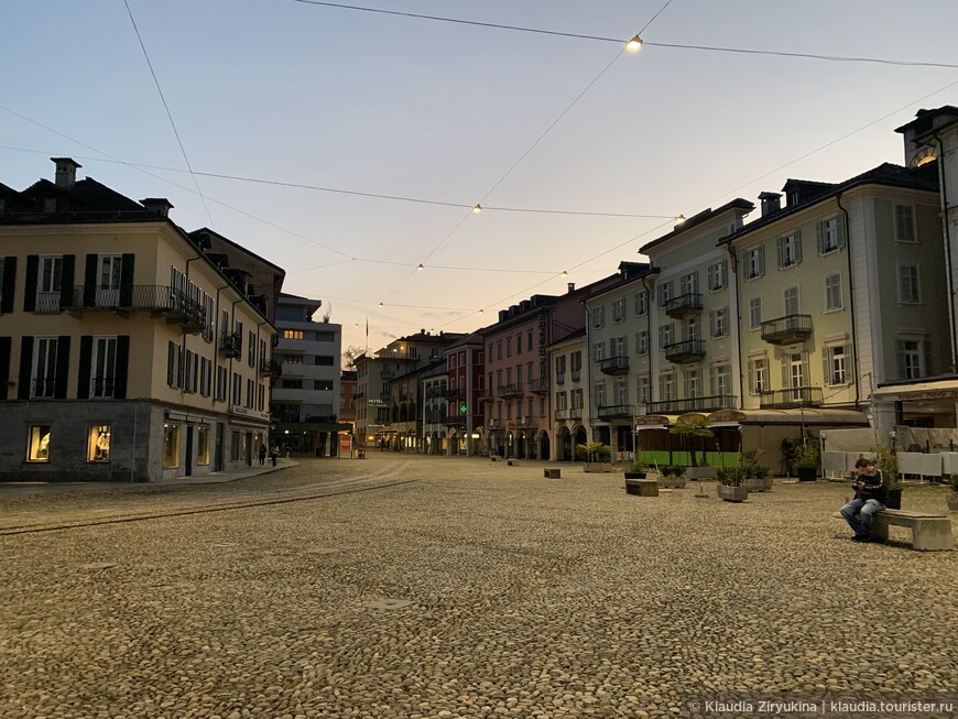 Итальянская Швейцария — Тичино. Локарно — место жительства
