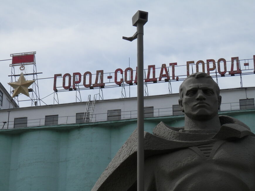 Волгоградский элеватор и памятник морякам-североморцам